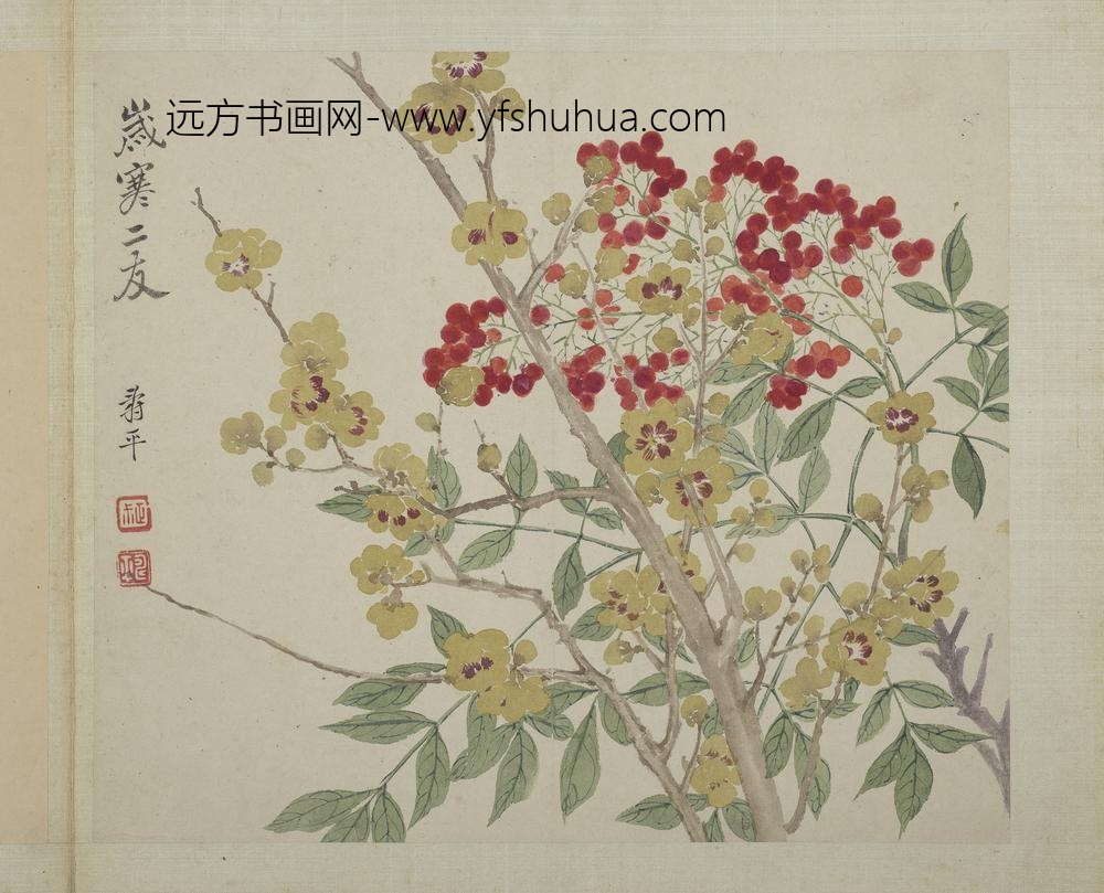 清恽寿平画花卉册岁寒二友