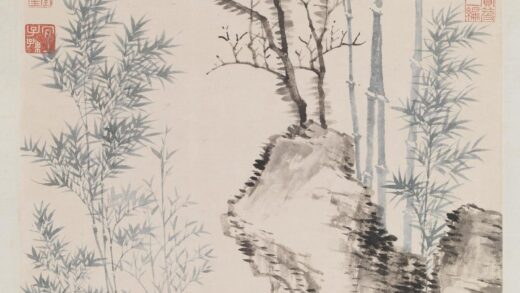 清恽寿平竹石枯槎图轴.jpg