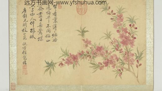 清恽寿平花卉八帧册临唐解元折枝山桃.jpg