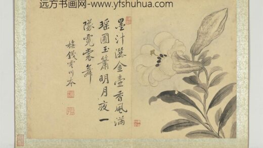 清恽寿平花卉八帧册橅钱霅川本.jpg