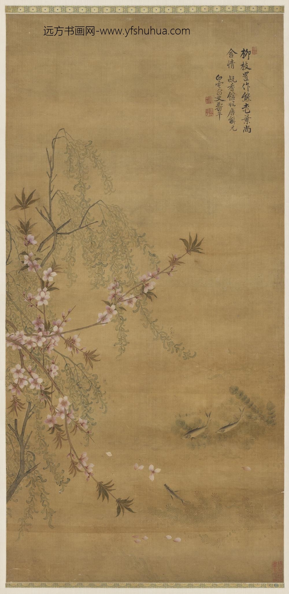 清恽寿平落花游鱼图轴