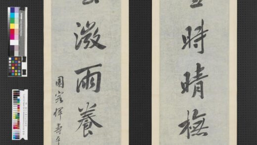 清恽寿平行书七言联轴.jpg