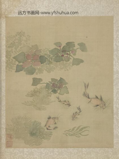 清恽寿平鱼藻图册鱼藻.jpg