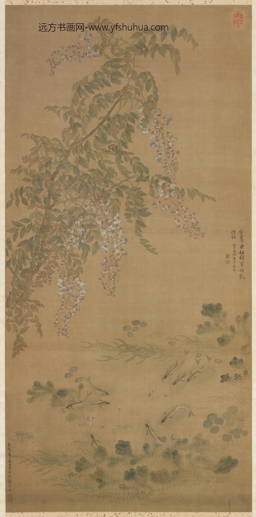 清恽寿平鱼藻图轴
