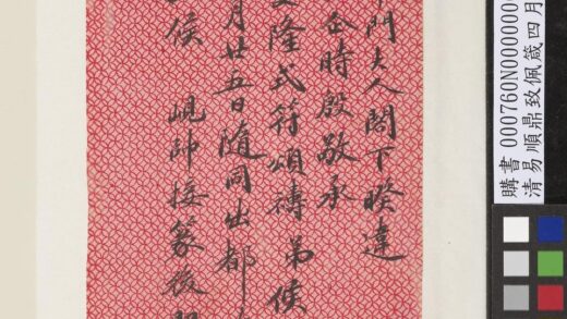 清易顺鼎致佩箴四月初三日函 1.jpg