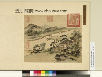 清朱伦瀚指画御制诗意册仙草迎窗.jpg