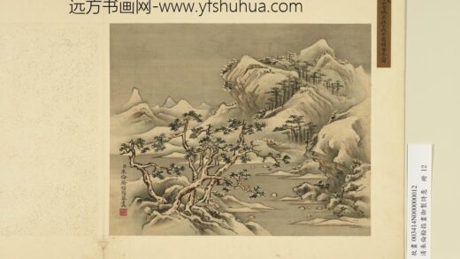 清朱伦瀚指画御制诗意册冰霜积雪.jpg