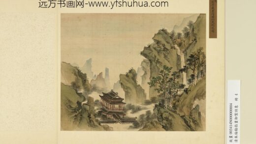 清朱伦瀚指画御制诗意册千岩峭壁.jpg
