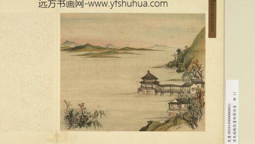 清朱伦瀚指画御制诗意册反照氤氲.jpg