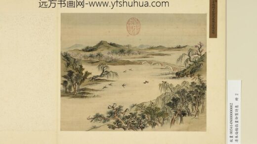 清朱伦瀚指画御制诗意册林晴日出.jpg