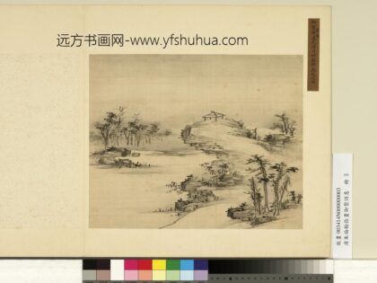 清朱伦瀚指画御制诗意册树密高枝.jpg