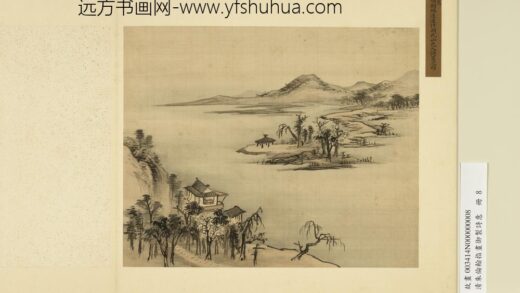 清朱伦瀚指画御制诗意册湖光山色.jpg