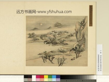 清朱伦瀚指画御制诗意册石碎月宇.jpg