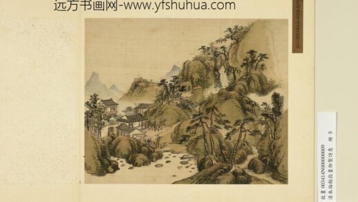 清朱伦瀚指画御制诗意册逶迤芳甸.jpg