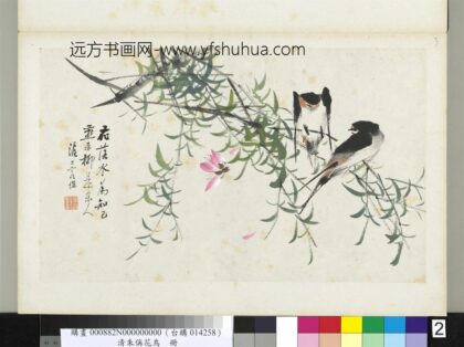 清朱偁花鸟册桃花柳燕.jpg