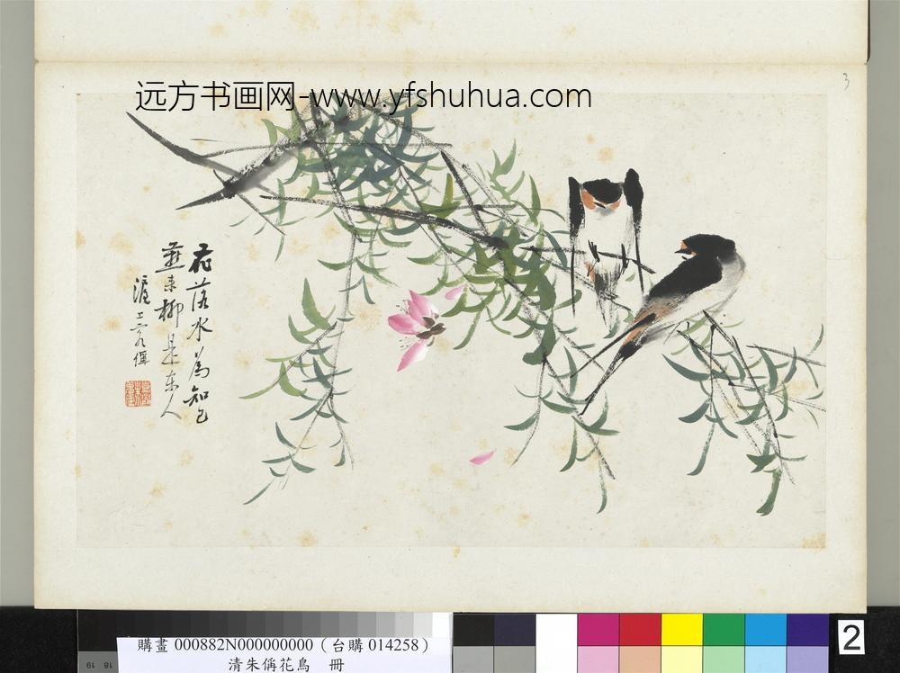 清朱偁花鸟册桃花柳燕