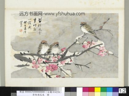 清朱偁花鸟册梅花麻雀.jpg