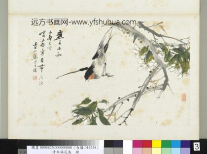 清朱偁花鸟册梨花燕子.jpg