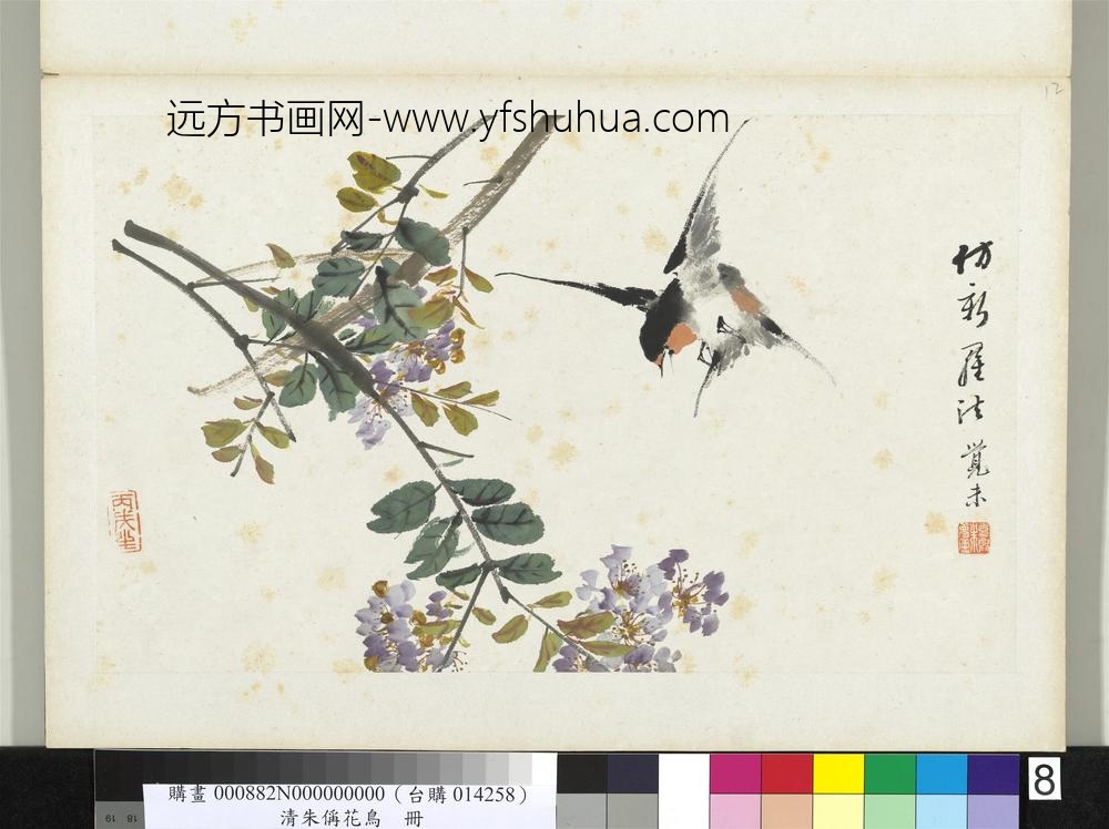 清朱偁花鸟册紫薇燕子