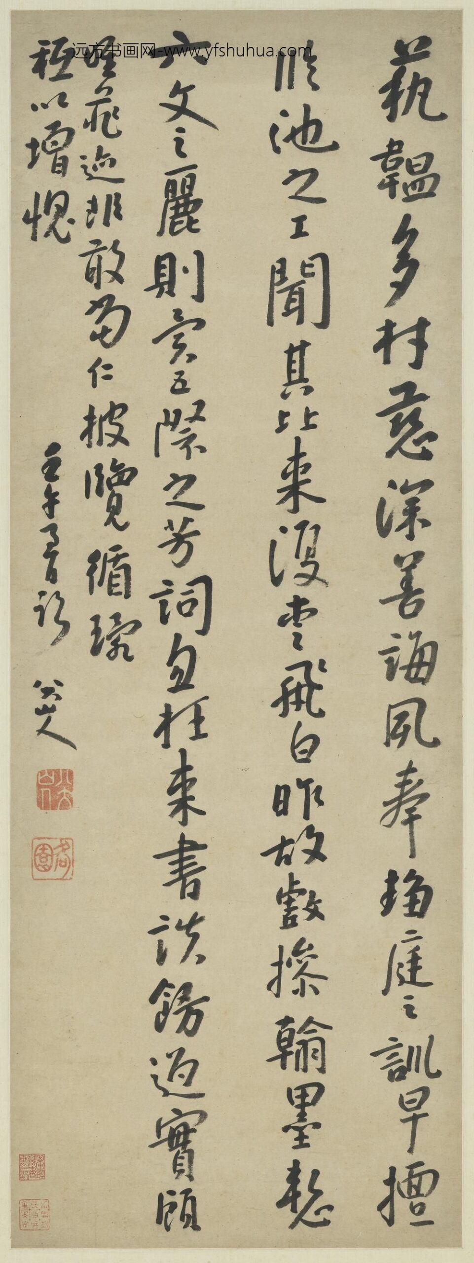 清朱耷行书艺韫帖轴清朱耷行书艺韫帖轴