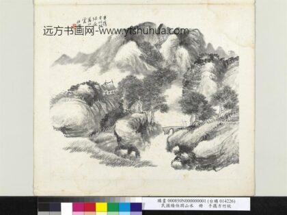 清杨伯润山水册手携方竹杖.jpg