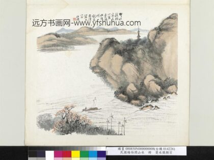 清杨伯润山水册楚水竞朝宗.jpg