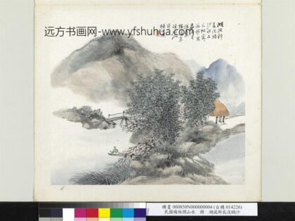 清杨伯润山水册湖波新长没鸥沙.jpg
