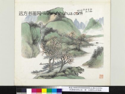 清杨伯润山水册红树青山好放船.jpg