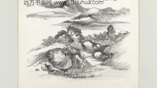 清杨伯润山水册耕烟散人南北宗合而为一.jpg