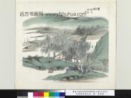 清杨伯润山水册青溪图.jpg