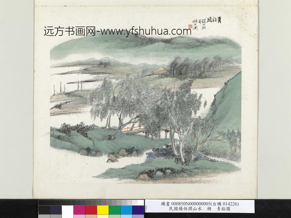 清杨伯润山水册青溪图