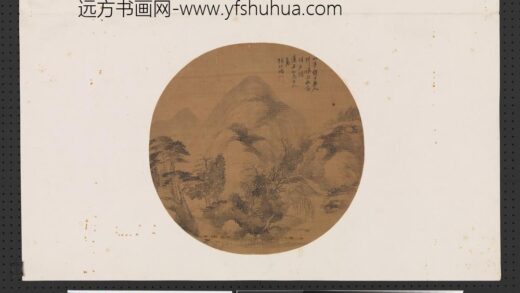 清杨伯润山水团扇册页.jpg