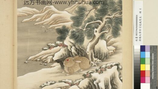 清杨大章仿刁光胤写生册乔松卧兔.jpg