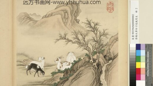 清杨大章仿刁光胤写生册枯树五羊.jpg