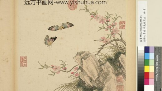 清杨大章仿刁光胤写生册桃花双蝶.jpg