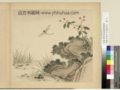 清杨大章仿刁光胤写生册秋塘蜻蜓.jpg