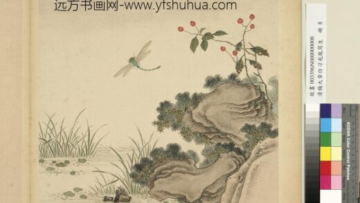 清杨大章仿刁光胤写生册秋塘蜻蜓.jpg