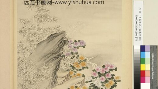 清杨大章仿刁光胤写生册竹菊泉石.jpg