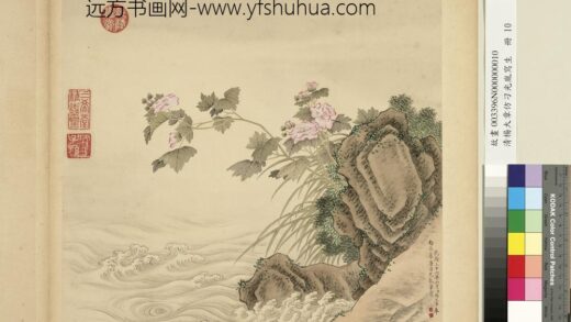 清杨大章仿刁光胤写生册芙蓉石岸.jpg