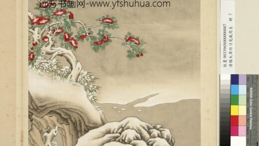 清杨大章仿刁光胤写生册茶花竹子.jpg