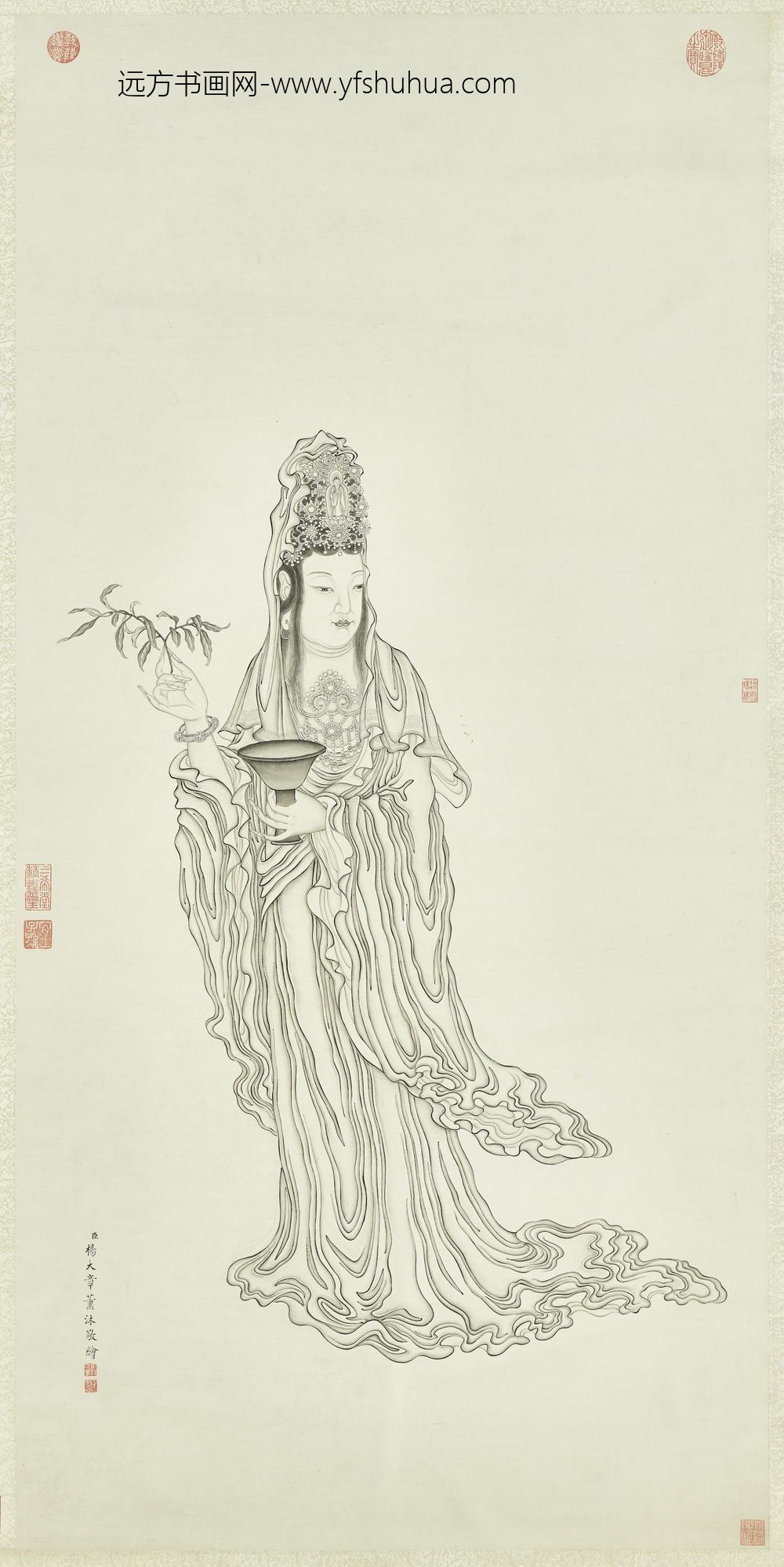 清杨大章甘露大士轴