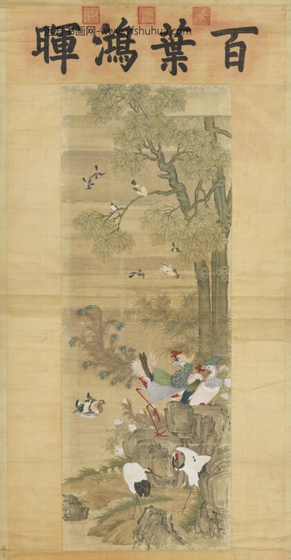 清杨大章画凤凰梧桐轴.jpg