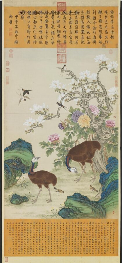 清杨大章画额摩鸟轴.jpg