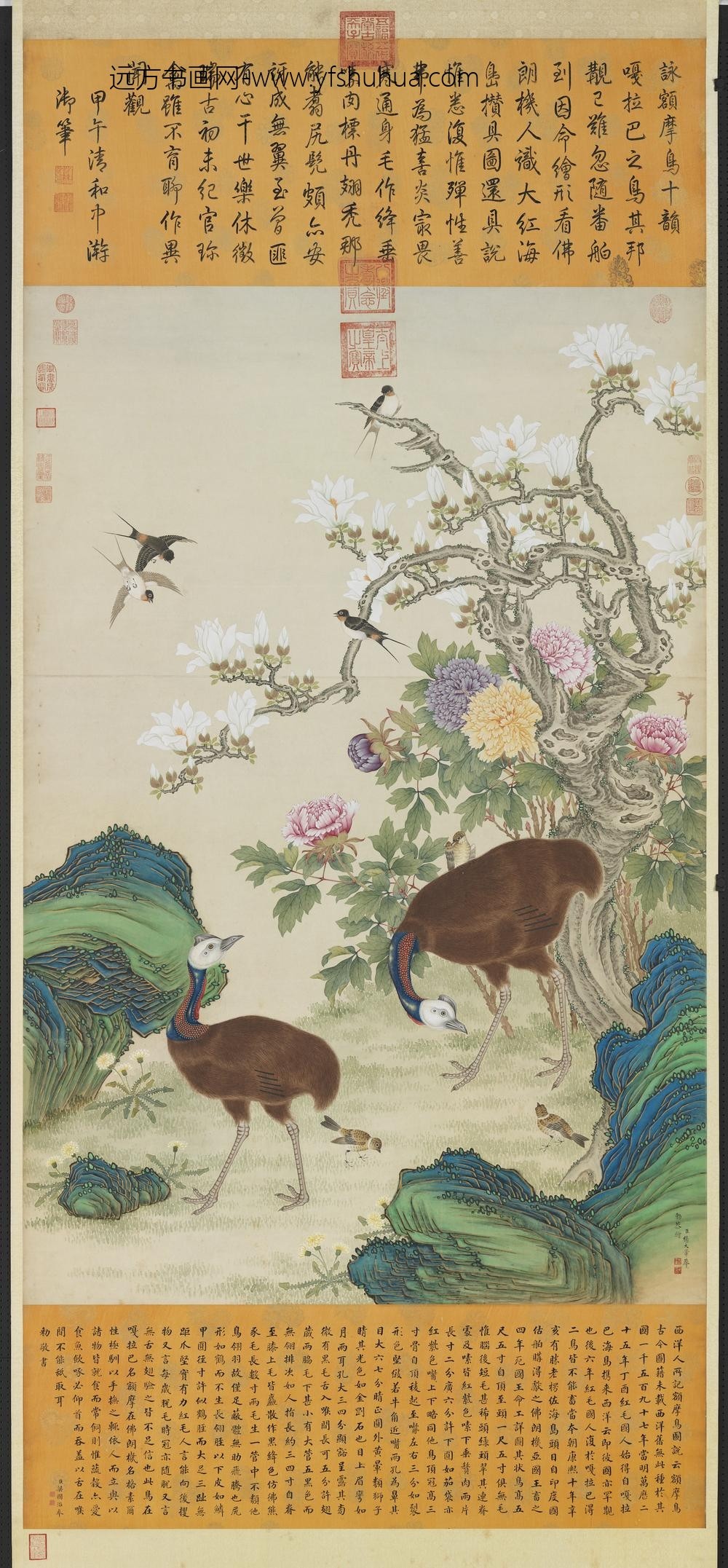 清杨大章画额摩鸟轴