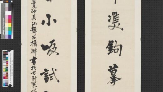 清杨澥行书七言联轴.jpg