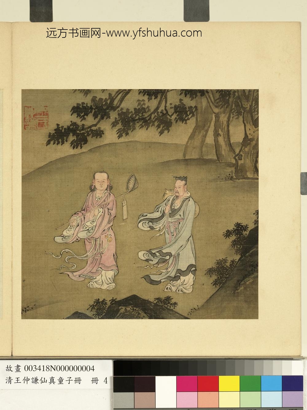 清王仲谦仙真童子册八仙－何仙姑韩湘子
