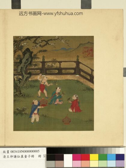 清王仲谦仙真童子册四童戏鸟.jpg