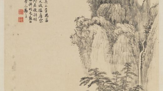 清禹之鼎山水轴.jpg