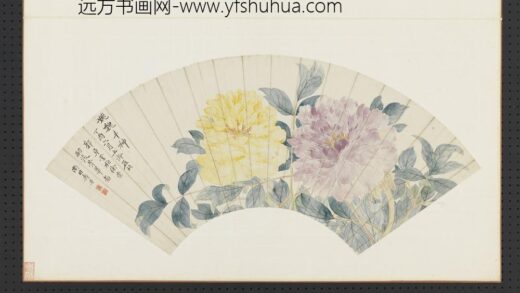 清花卉画册清恽寿平牡丹.jpg
