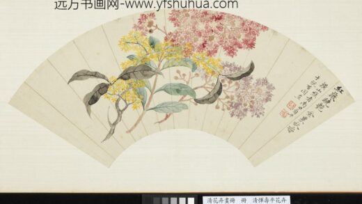 清花卉画册清恽寿平花卉.jpg